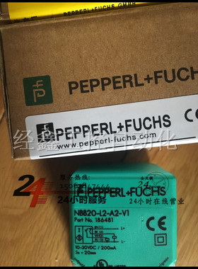 全新倍加福NBB20-L2-A2-V1 A0 E0 E1 E2 E3 NBN40接近开关传感器