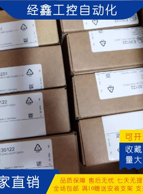 IFM易福门E30122 WELDING ADAPT D50/G1焊接适配器固定螺母E30013