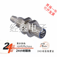 现货威格勒IB040BM46VB8 IB040BM46VD8 M12电感式接近开关传感器 电子元器件市场 传感器 原图主图