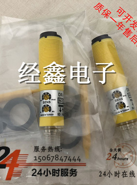 台湾DRH达立奇DR-10N 10P 10N-C 10P-C 10N-2P 10P-2P传感器BAKS