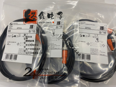 现货EVC265 266 267 268 EVC269传感器连接电线双头电缆快速接口