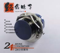 现货SC-30MSBP-LS SC-30MSK-LS SC-30MSKB-LS接近开关传感器