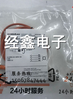 现货EVC150 EVC151 EVC152 EVC153 EVC154 EVC155连接线现货秒发