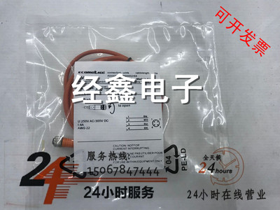 现货EVC150 EVC151 EVC152 EVC153 EVC154 EVC155连接线现货秒发