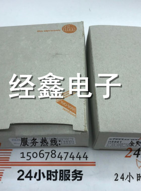 易福门IFM传感器II5961  IIA3010ZBPKG/5M/SH耐高温180度接近开关