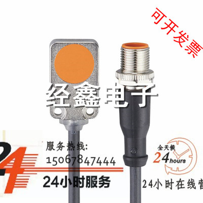 易福门接近开关传感器