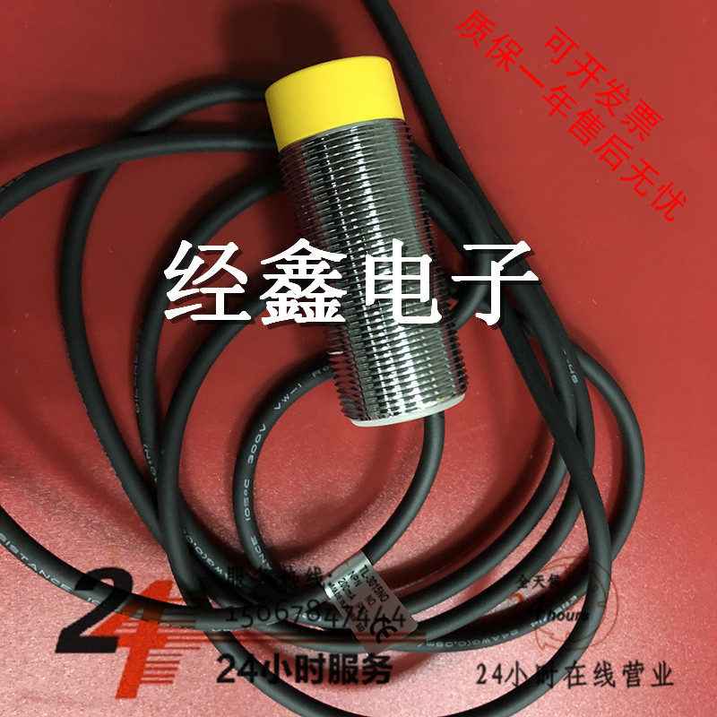 现货DRH达立奇TL-3010NO TM-3010NO NC PO PC计数测速接近开关M30
