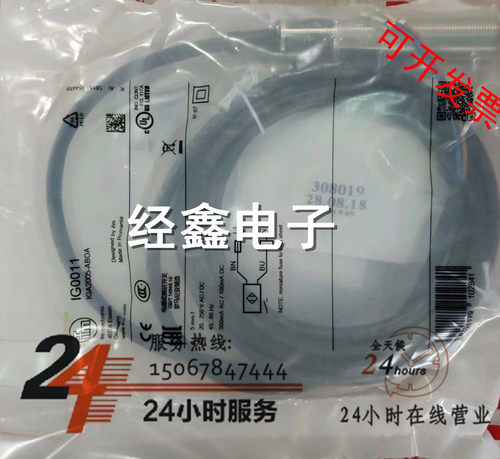 易福门测速接近开关传感器现货