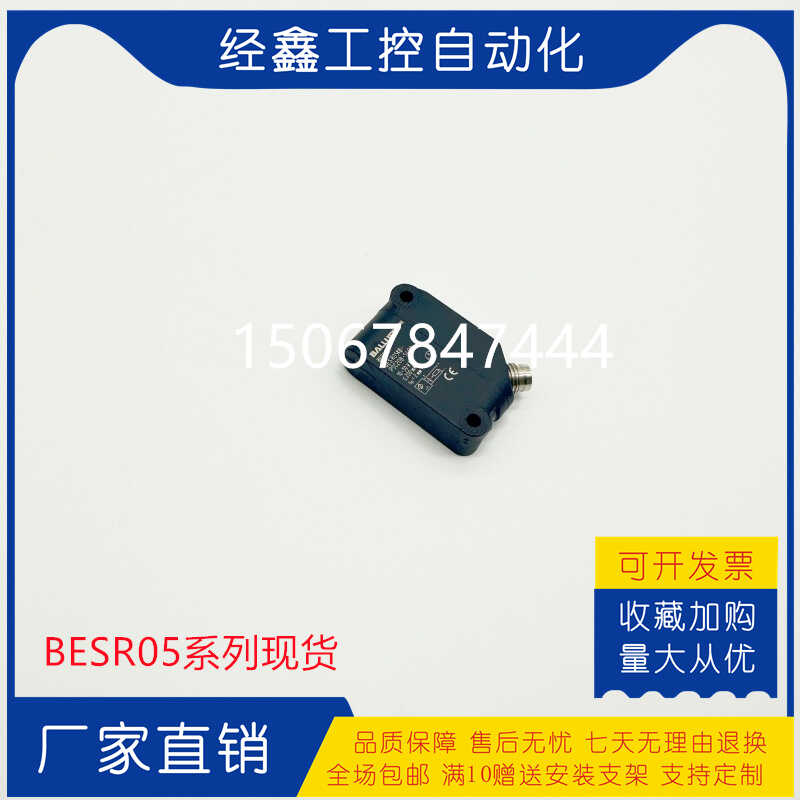 扁平型接近开关测速计数传感器