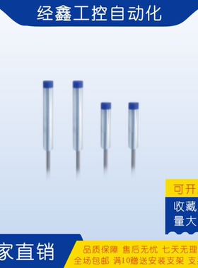 比度克接近开关BN-H6.504N-V11P2 506N 504P 506P-V11P2 V21P2 -S