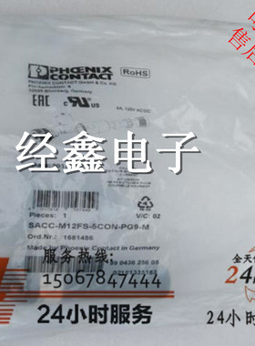 现货菲尼克斯连接器SACC-M12FS-5CON-PG 9-SH 1694318快速连接器