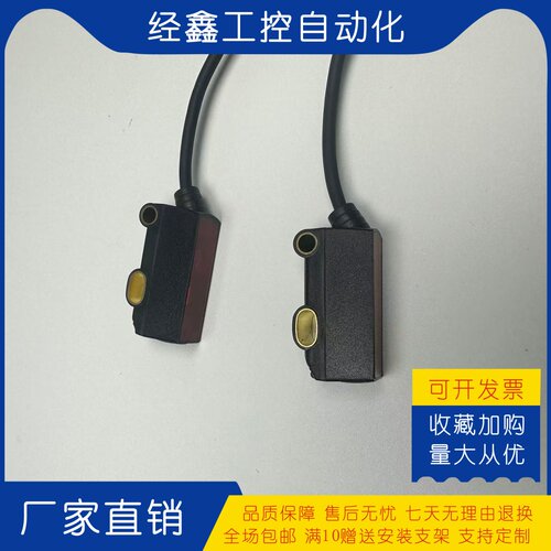 光电开关BOS R020K-PS-RX11-00,2-S49 PO NO NS-PR11-00.2-S49 75