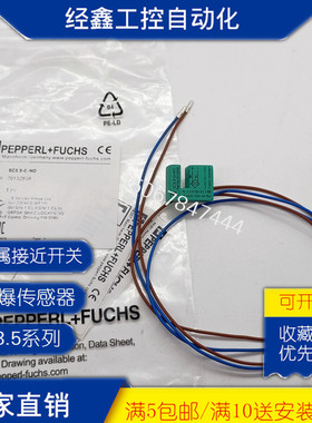 现货防爆SJ15-N-E0-E2/E/A/A2 WS W0-5M槽型U型升降控制限位开关