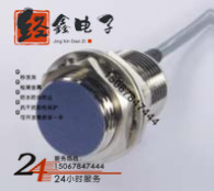 测速电感式接近开关现货s