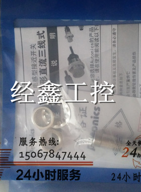 现货接近开关PRDCM12-4DP2 4DN2 4DO2 8DN2 8DP2 8DO2计数传感器