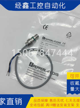 现货NBB0.6-10GM35-E2-Y123154 NBB0.8船舶主油缸耐高压传感器