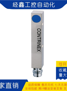 现货DW-AD-621-C8 622 623 624 DW-AS-621-C8-001方形8*8接近开关