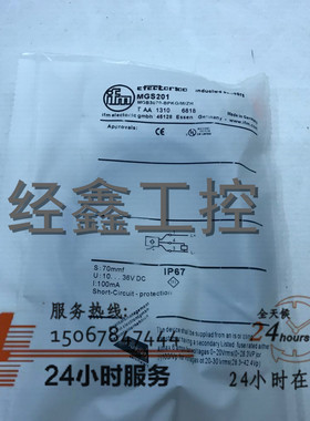 现货易福门MGS200/201/202/203/204/205/206磁性开关传感器