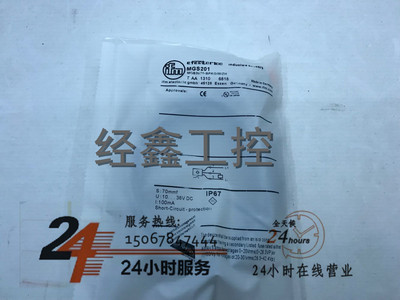 易福门传感器磁性开关