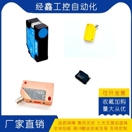 扁平型传感器IN5230 BES01ZE IQ12 BI5-Q12系列紧凑型接近开关