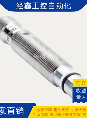 IFM耐高压传感器MFH200 MFH202 MFH214 MFH205 213 221主油缸开关