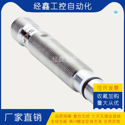 耐高压传感器MFH200油缸接近开关