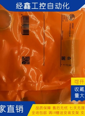 M30易福门接近开关IIS226 IIS282 IIS284 IIS268 IIS238 IIS267