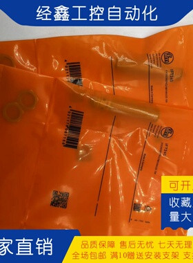 M18传感器IGT200 201 202 203 204 205/06 07 08 9电感式接近开关