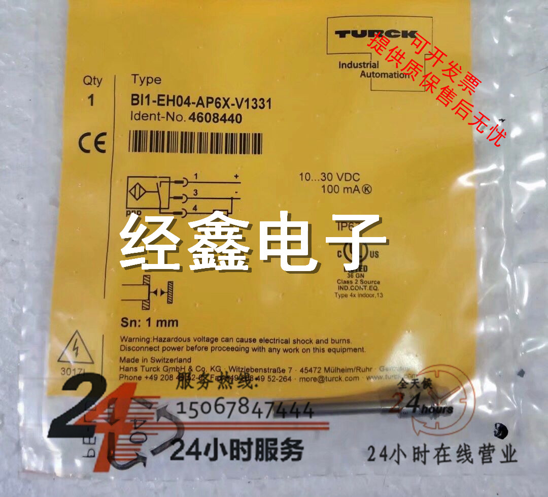 现货全新图尔克BI1-EH04-AP6X-V1331（AN6X RN6X RP6X）接近开关