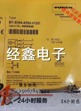 现货全新图尔克BI1-EH04-AP6X-V1331（AN6X RN6X RP6X）接近开关