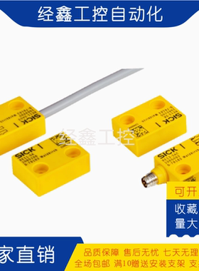 PILZ PSEN ma2.1p-10 506400 506405 512110 522110 磁性安全开关