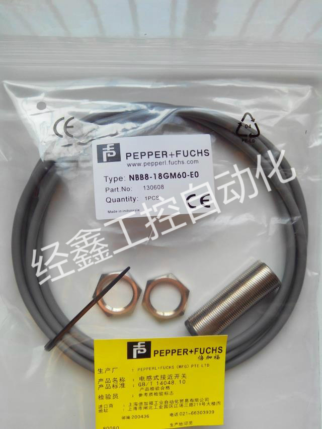 测速计数接近开关传感器