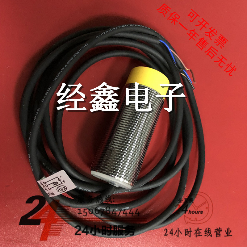 现货DRH达立奇TL-3010N-C TM-3010N NC P PC -C接近开关传感器M30