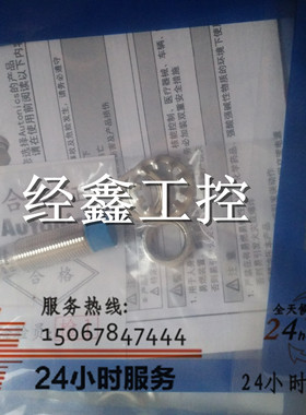 现货接近开关PRDCM12-8DP PRDCM12-8DN -8DO测速开关计数传感器