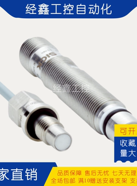 SICK耐高压传感器IMP05-01BPSVU2S IMP08-1B5PSVU2S NSVU2S R9S