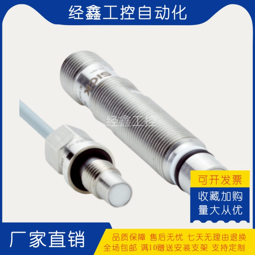 巴鲁夫M12耐高压传感器BHS004P