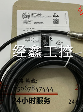 现货易福门IFT206  IFB3004BBPKG/M/V4A/6M/WH位置传感器接近开关