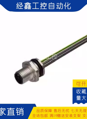 图尔克Turck前部法兰FK54PK-2/M16 FS54PK-2/M16 FK54PK-0.5/M16