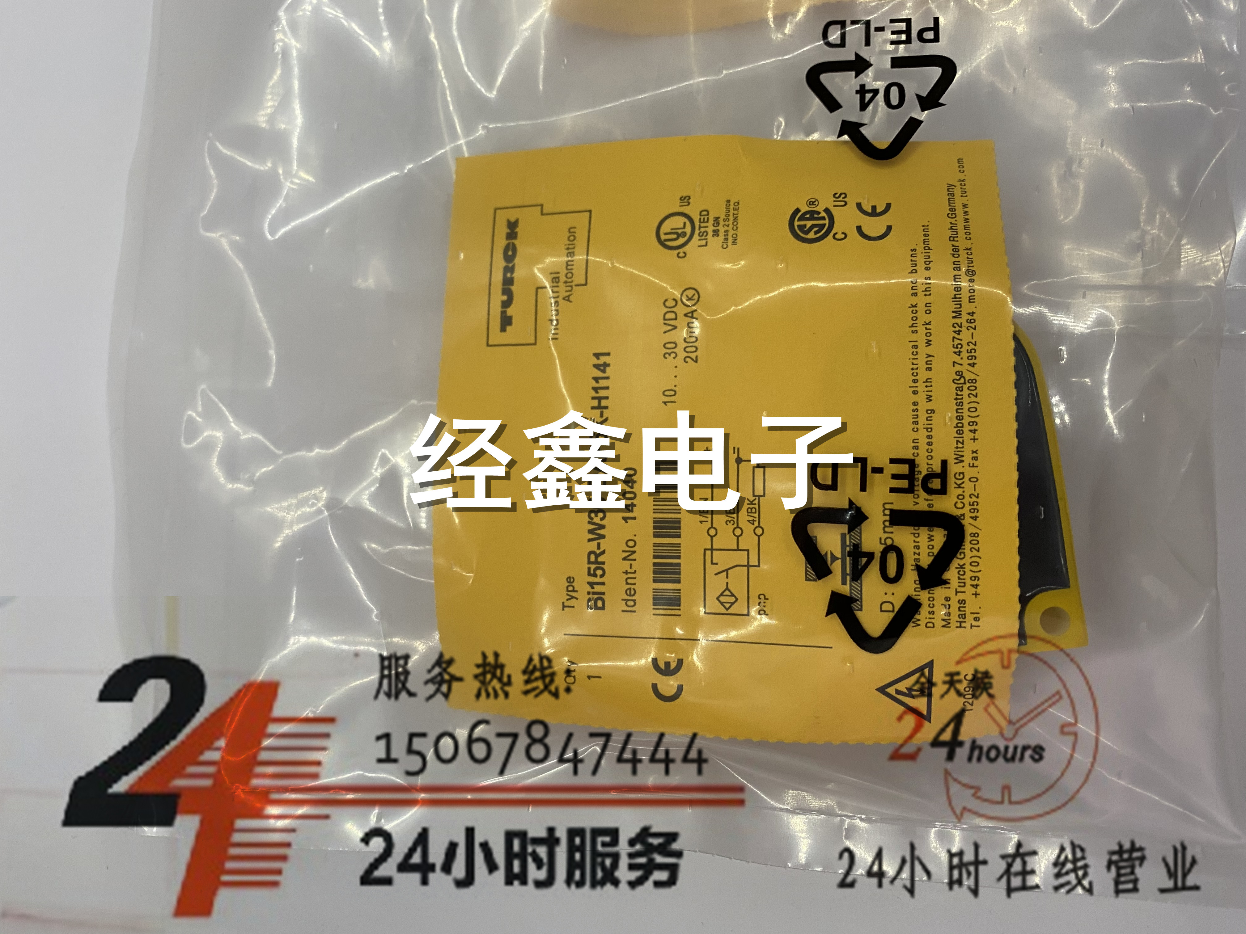 现货图尔克环型开关Bi15R-W30-DAP6X-H1141DAN6X RP6X RN6X传感器