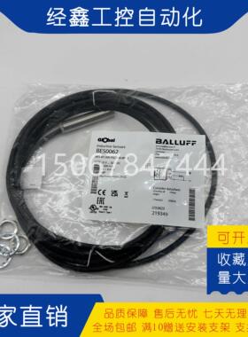 现货巴鲁夫BES M30MI-NSC10B/NSC15B-S04G/S04K-BV02 05 10传感器