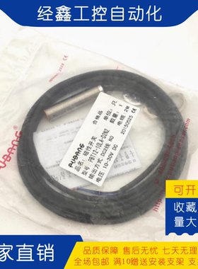 普邦M18传感器IBT18-S05NA-D4YV1 N08NA PA NB PB-D4YV1接近开关