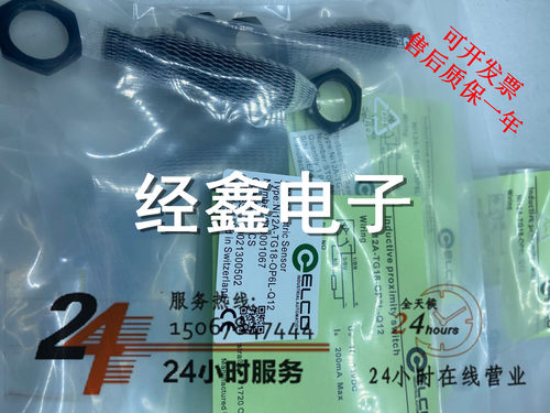 宜科接近开关传感器现货