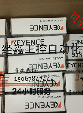 现货基恩士EV-108M EV-118M  EV-118MC  EV-118U  EV-118UC传感器