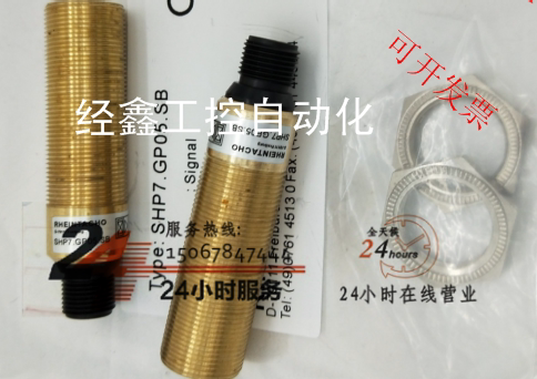 现货德国乐达RHEINTACHO接近开关传感器SHP7.GP05.SB隔天发货1