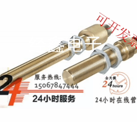 现货乐达RHEINTACHO接近开关传感器SHN11.GK11/E4 SHP11.GK12.E4