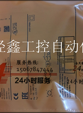 现货易福门IIM200 IIM204 IIM208  IIM209当天发货接近开关传感器