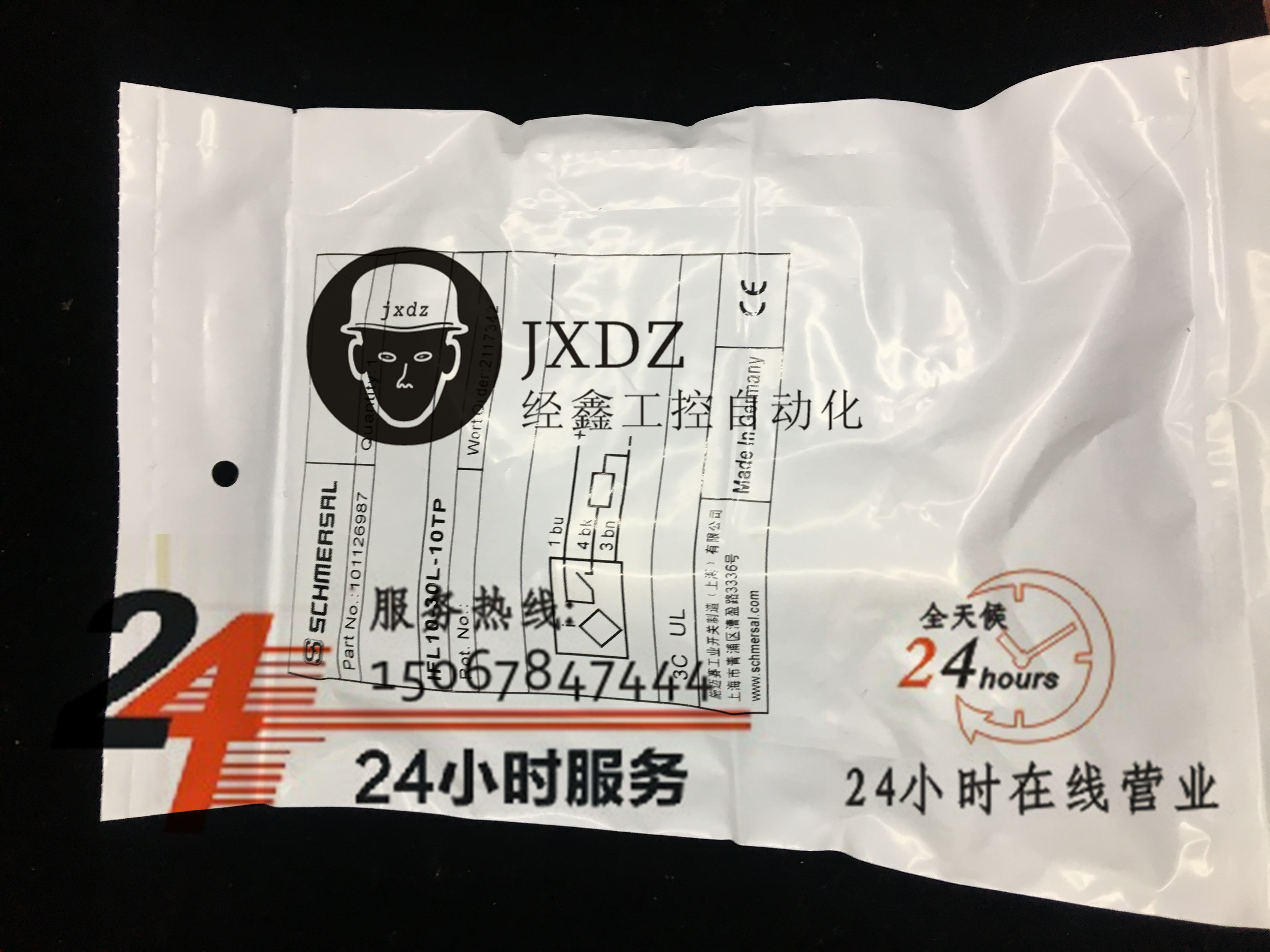 现货施迈赛IFL 2-8-01STN IFL 2-8-01STP电感式接近开关传感器
