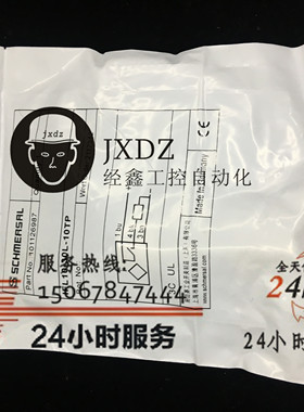 现货施迈赛IFL10-30L-10TP接近开关传感器