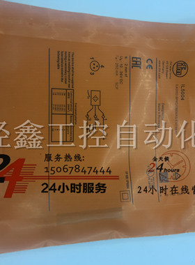 全新IFM易福门IL5004传感器接近开关品质保证