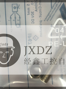 全新易福门MFH200/IR5064现货耐高压接近开关中联三一油缸传感器